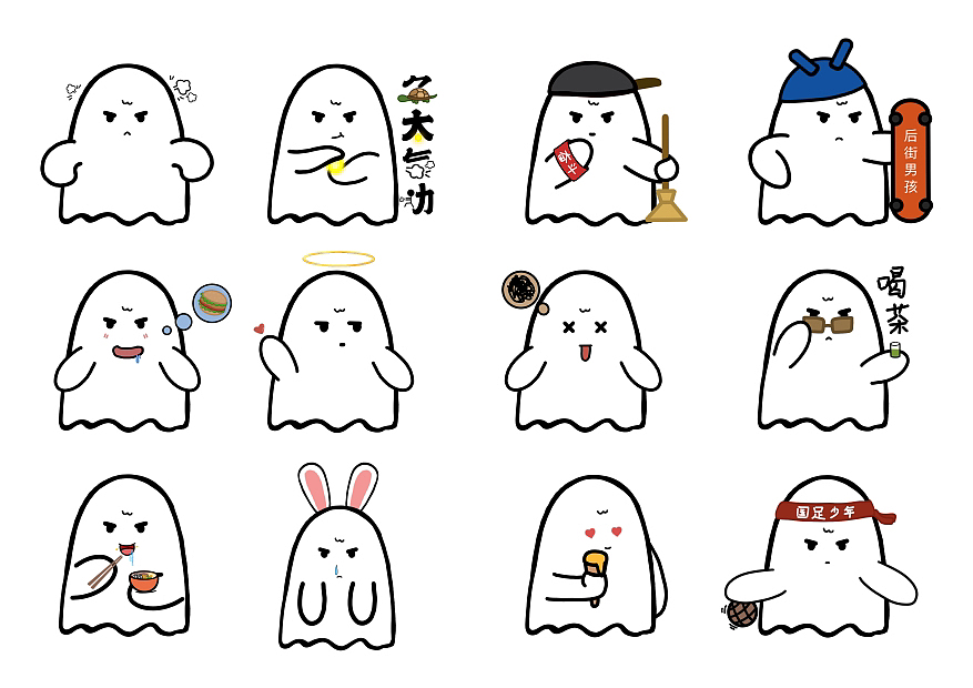 可爱的幽灵表情包