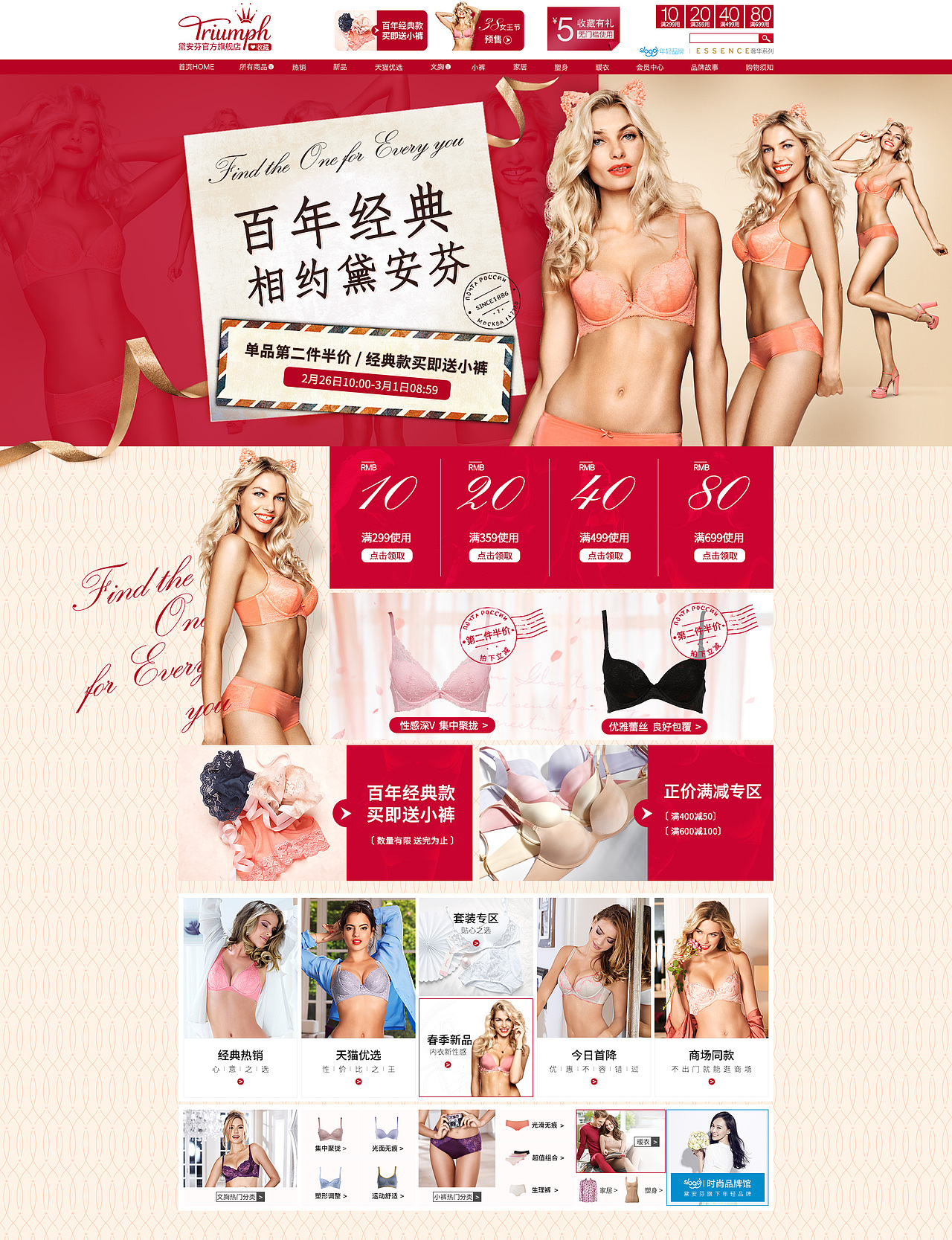 网营UED17年2月作品合集（图ZNzMxMzk5MTI=） - 电商 - 站酷设计师wy_ued原创素材 - 站酷ZCOOL