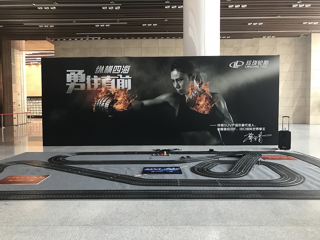 活动策划-2018湖北玲珑轮胎全球合作伙伴会议（图ZMTIxMTE0MDMy） - 展陈设计 - 站酷设计师楚天时代文旅策划原创素材 - 站酷ZCOOL