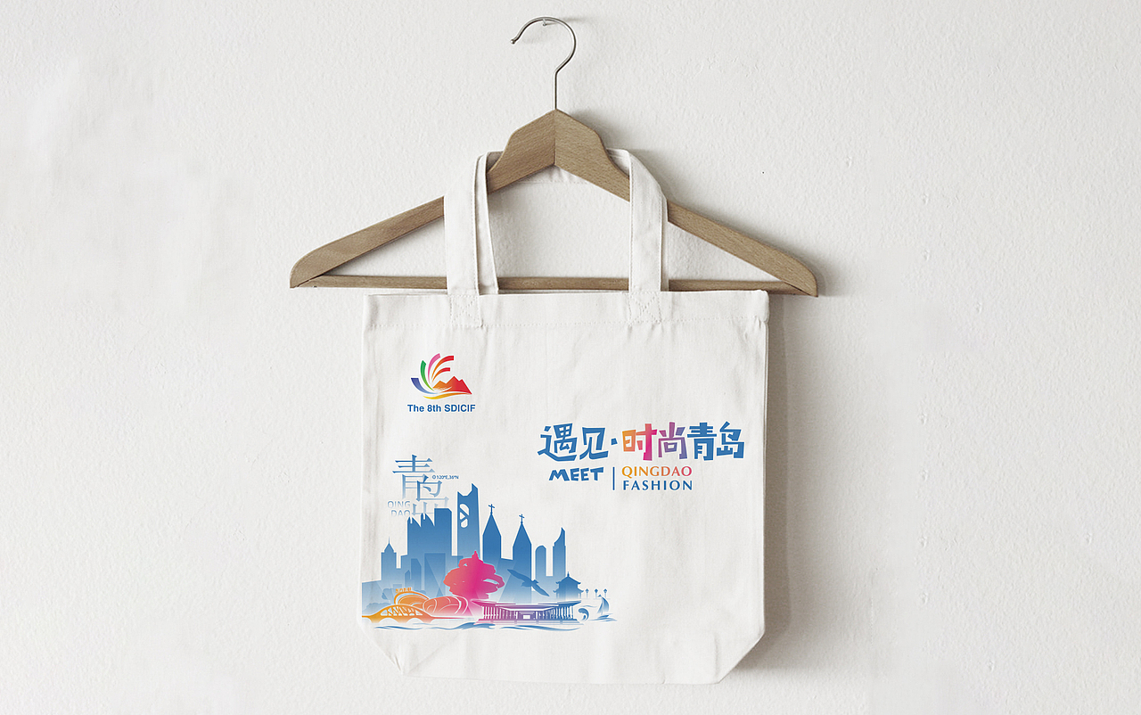 山东国际文化产业博览交易会 青岛展区主视觉 文创设计（图ZMTc2NzcxNDMy） - 品牌 - 站酷设计师伏案丨吴志勇原创素材 - 站酷ZCOOL