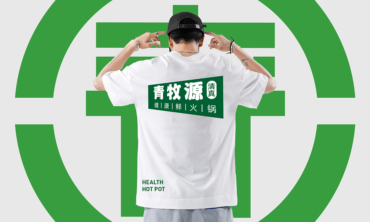 青牧源品牌设计及广告牌升级（图ZMjQ0NDAyMjA4） - 品牌 - 站酷设计师极酷设计原创素材 - 站酷ZCOOL