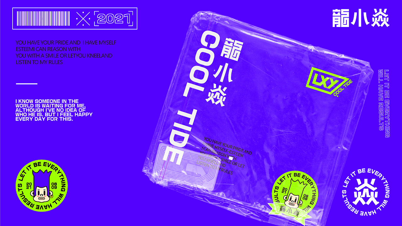 龍小焱（图ZMjc0MzAzNDcy） - IP形象 - 站酷设计师王YwY友原创素材 - 站酷ZCOOL