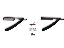 防脱发