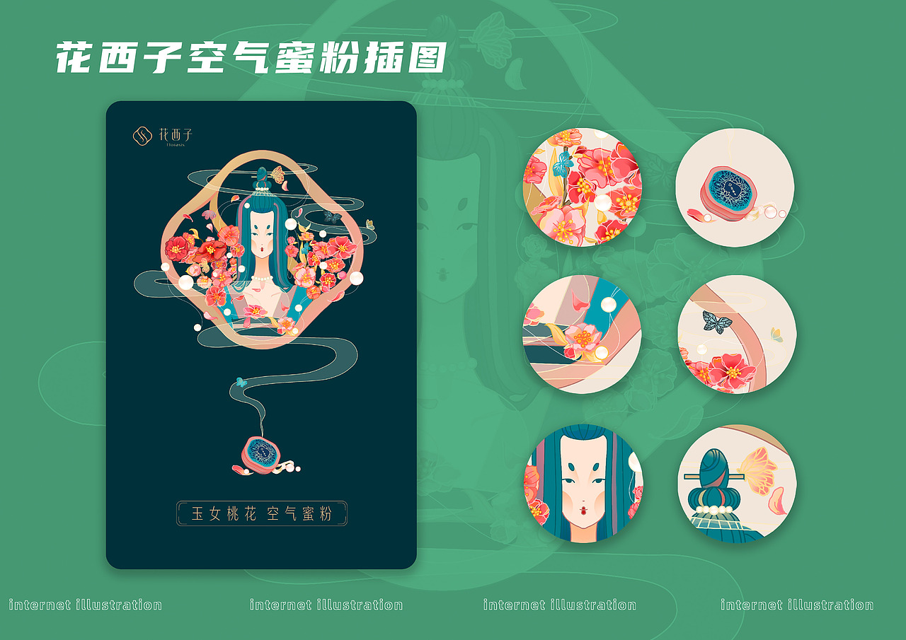 插画方向作品集（图ZMjgxMTQ1MDE2） - 创作习作 - 站酷设计师NAMI呐米原创素材 - 站酷ZCOOL