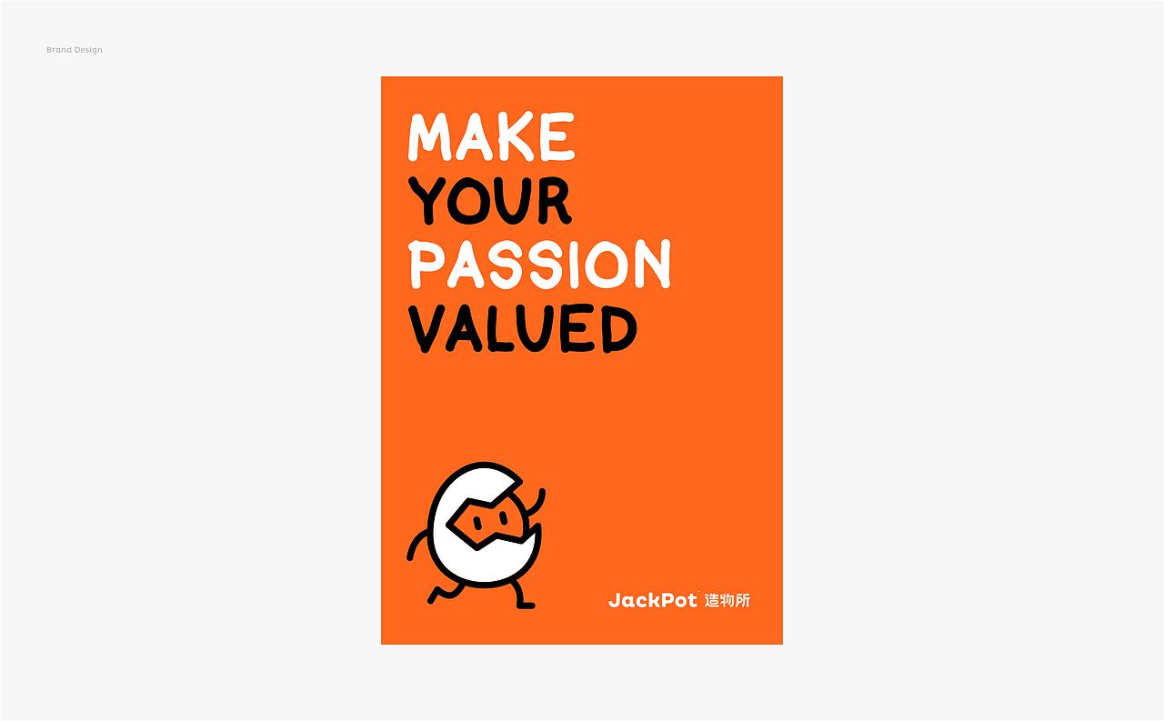 JACKPOT 造物所 | ABD案例（图ZMjk3ODQ4MDI4） - 品牌 - 站酷设计师ABD品牌策略设计原创素材 - 站酷ZCOOL
