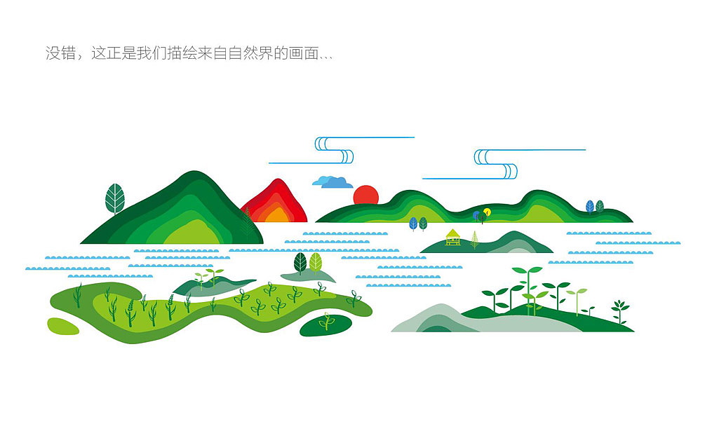 無出其右品牌为王老吉旗下品牌自然畅进行礼盒包装设计(图ZMzc2OTk5MzY=) - 包装 - 站酷设计师無出其右品牌設計原创素材 - 站酷ZCOOL