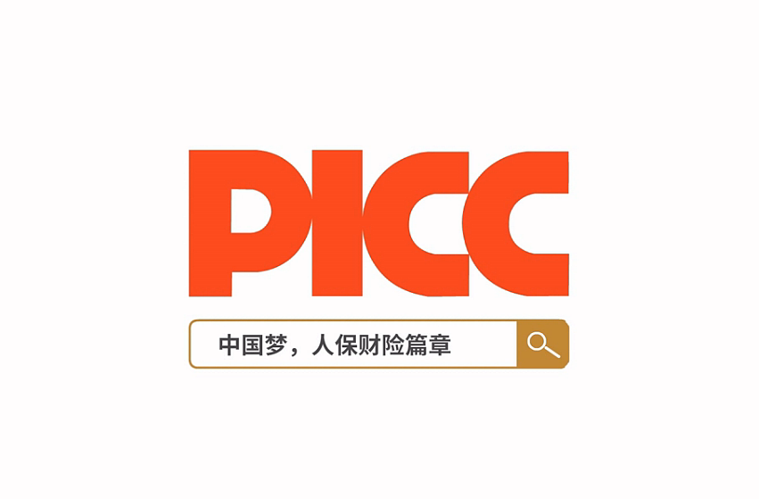 PICC-校园招聘 MG 宣传（图ZNjM1NDcxOTY=） - 其他 - 站酷设计师Kavi_C原创素材 - 站酷ZCOOL
