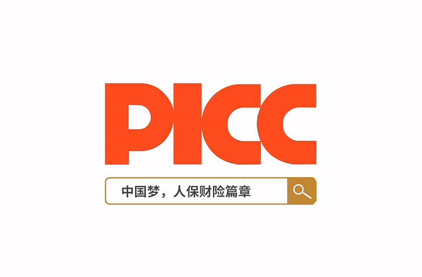PICC-校园招聘 MG 宣传