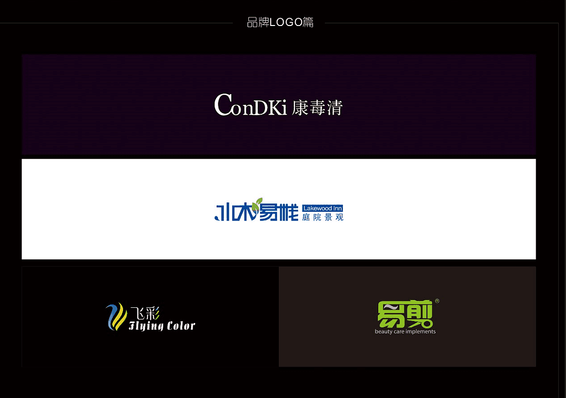 一些作品集合（图ZMTExODUyMDU2） - 电商 - 站酷设计师小草xt原创素材 - 站酷ZCOOL