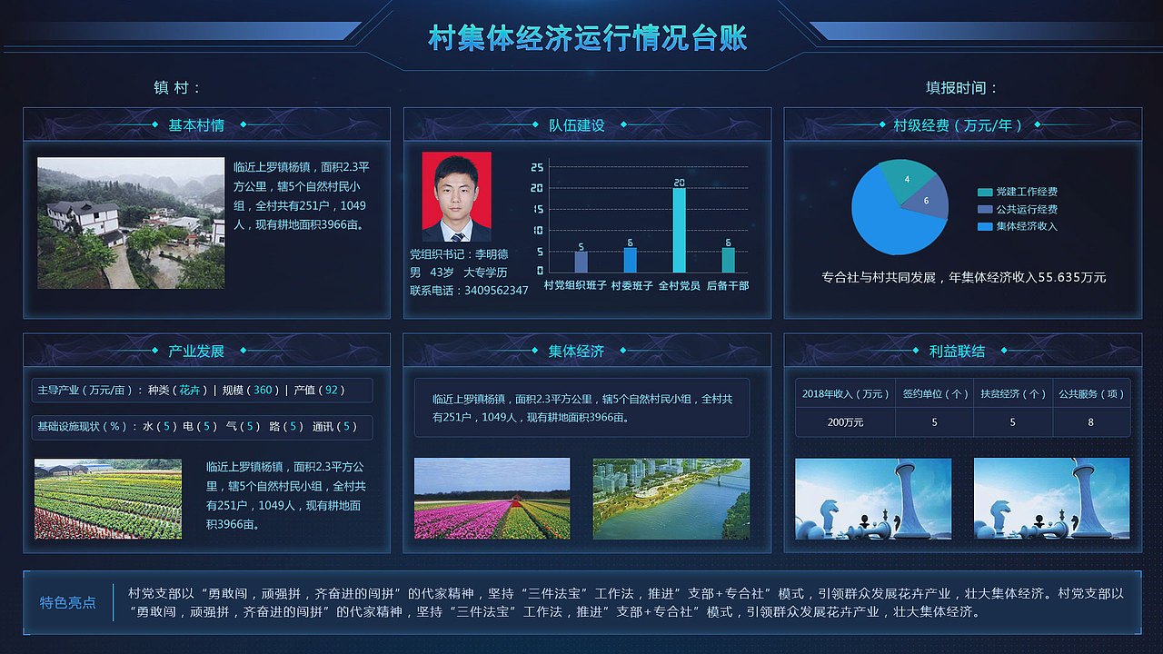 大数据（图ZMTI4MTUwNTU2） - 软件界面 - 站酷设计师木木的三花原创素材 - 站酷ZCOOL