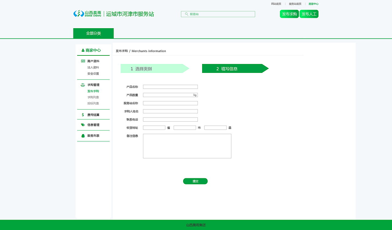 网站首页农业（图ZMTMzNjkxMTMy） - 其他网页 - 站酷设计师Z80820444原创素材 - 站酷ZCOOL