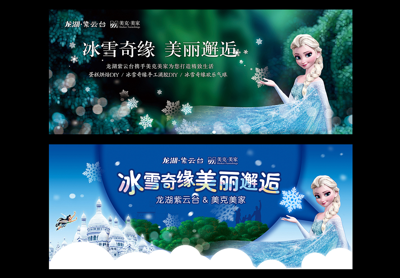 一些海报（图ZMTYzODcwMzA4） - 海报 - 站酷设计师告白大汽球原创素材 - 站酷ZCOOL
