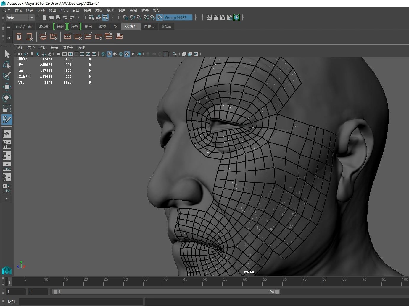 游戏角色头像低模布线教程