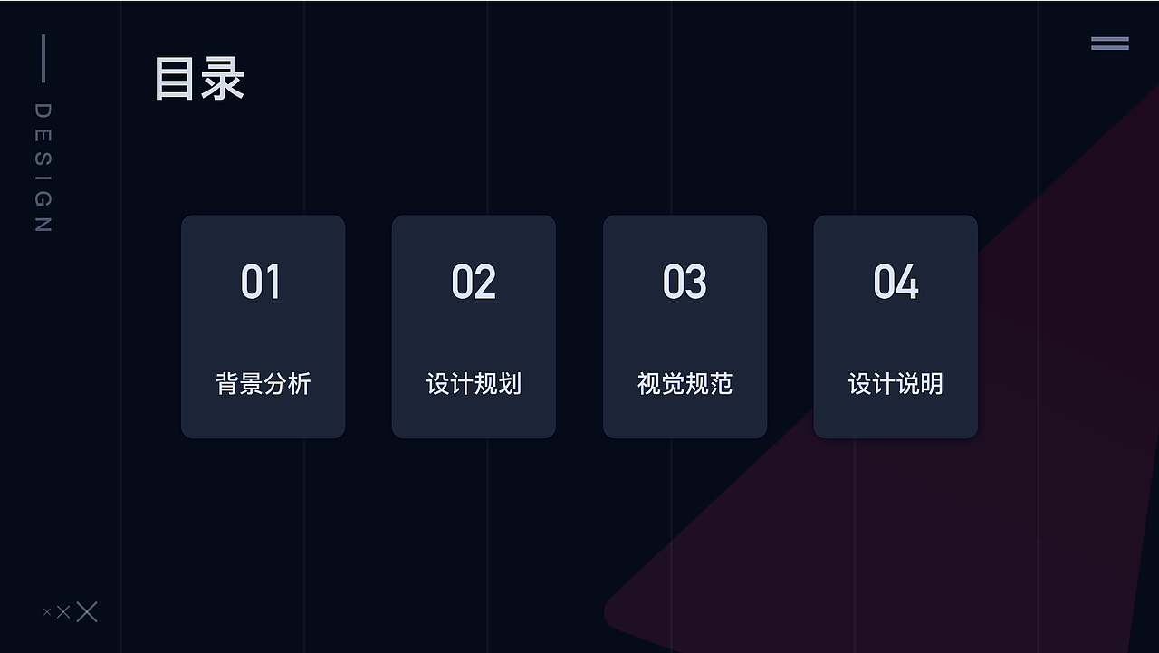 【即刻金服】暗黑版本設(shè)計(jì)（圖ZMTc1ODQwODk2） - APP界面 - 站酷設(shè)計(jì)師奈德麗呀原創(chuàng)素材 - 站酷ZCOOL