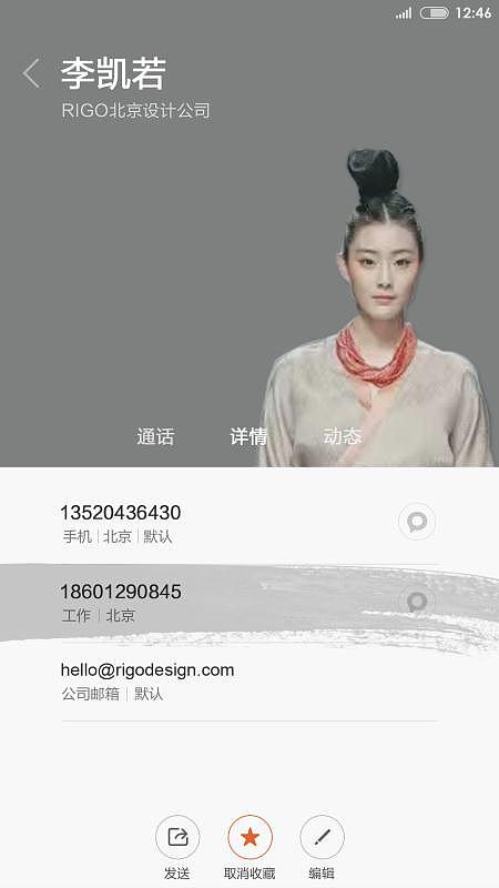 作品《如是我聞》（圖ZMTEyNjUxMTA4） - APP界面 - 站酷設(shè)計(jì)師空谷幽蘭的淡雅原創(chuàng)素材 - 站酷ZCOOL