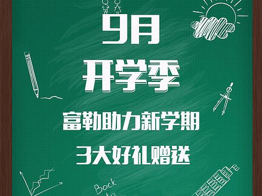 微信推广图-商务类（个人主页-ZMzExMTEwODQ=） - 宣传物料 - 站酷设计师Zhang张开洋原创素材 - 站酷ZCOOL