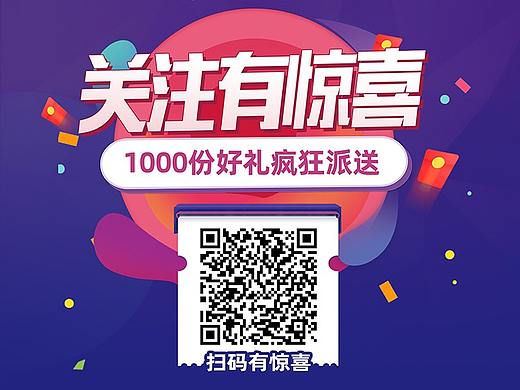 吸粉kt板