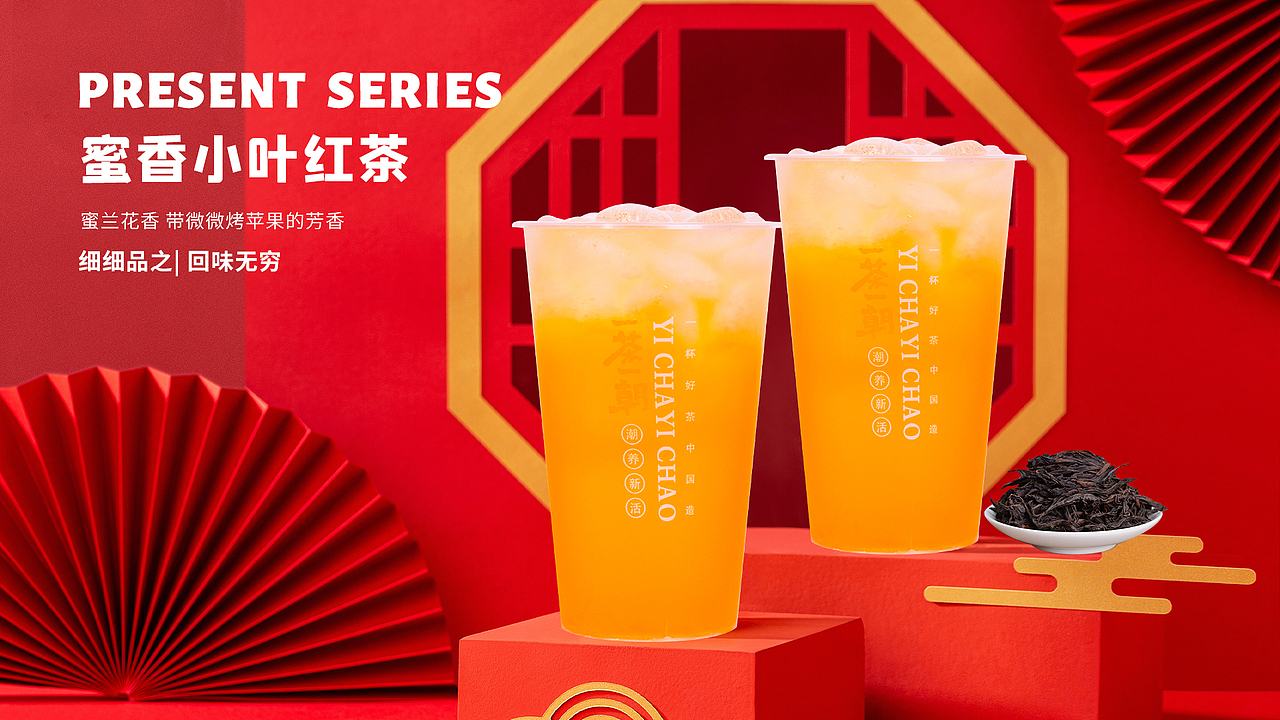 饮品（图ZMjQzNTI0NzY4） - 宣传物料 - 站酷设计师蓝胖胖18原创素材 - 站酷ZCOOL