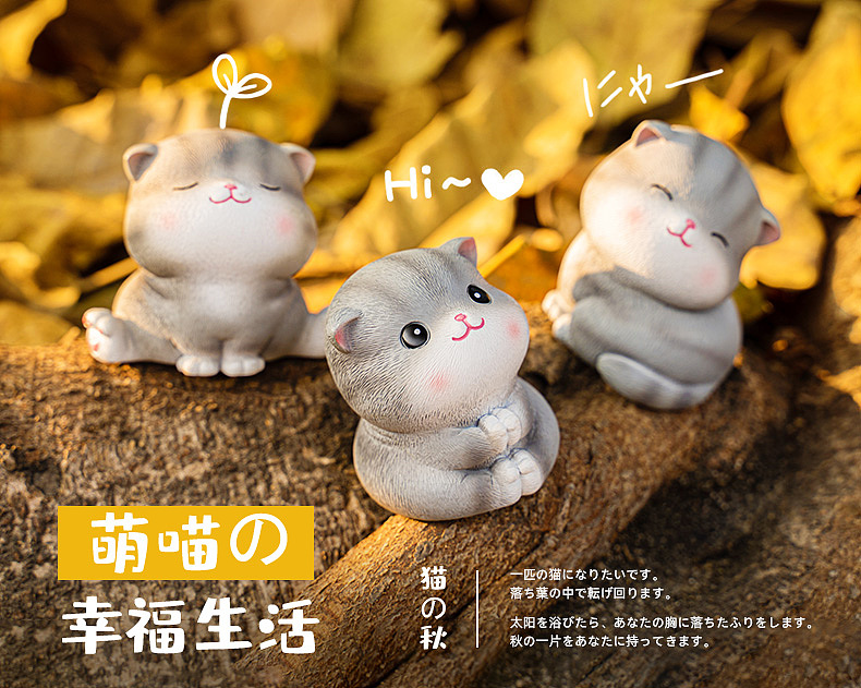 猫咪树脂摆件
