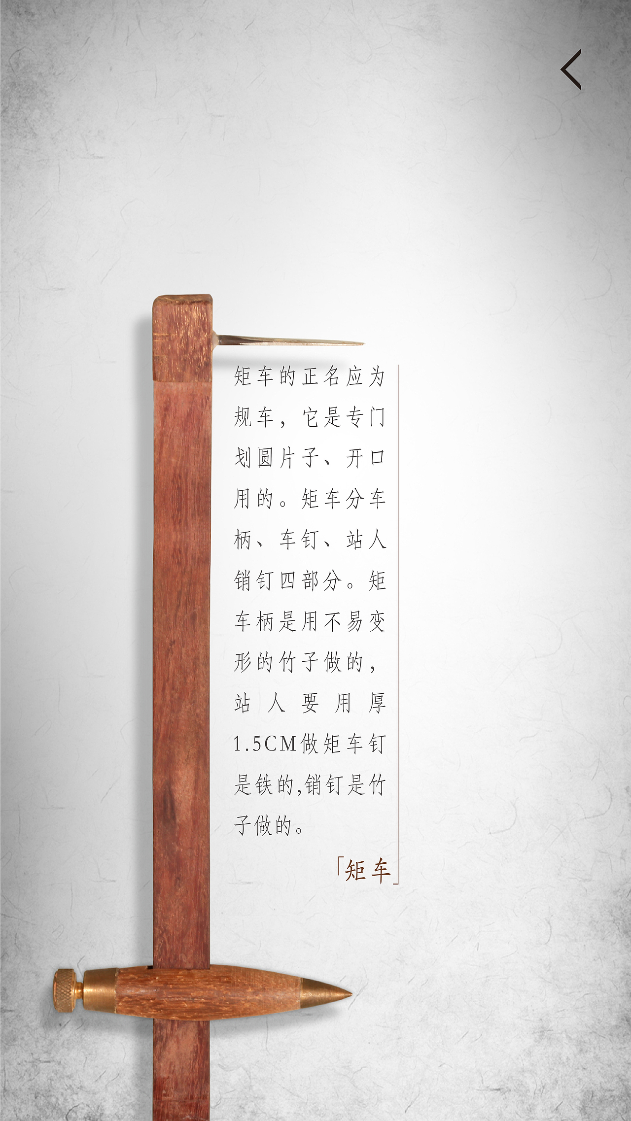 <把玩儿>app，把茶儿、把壶儿！