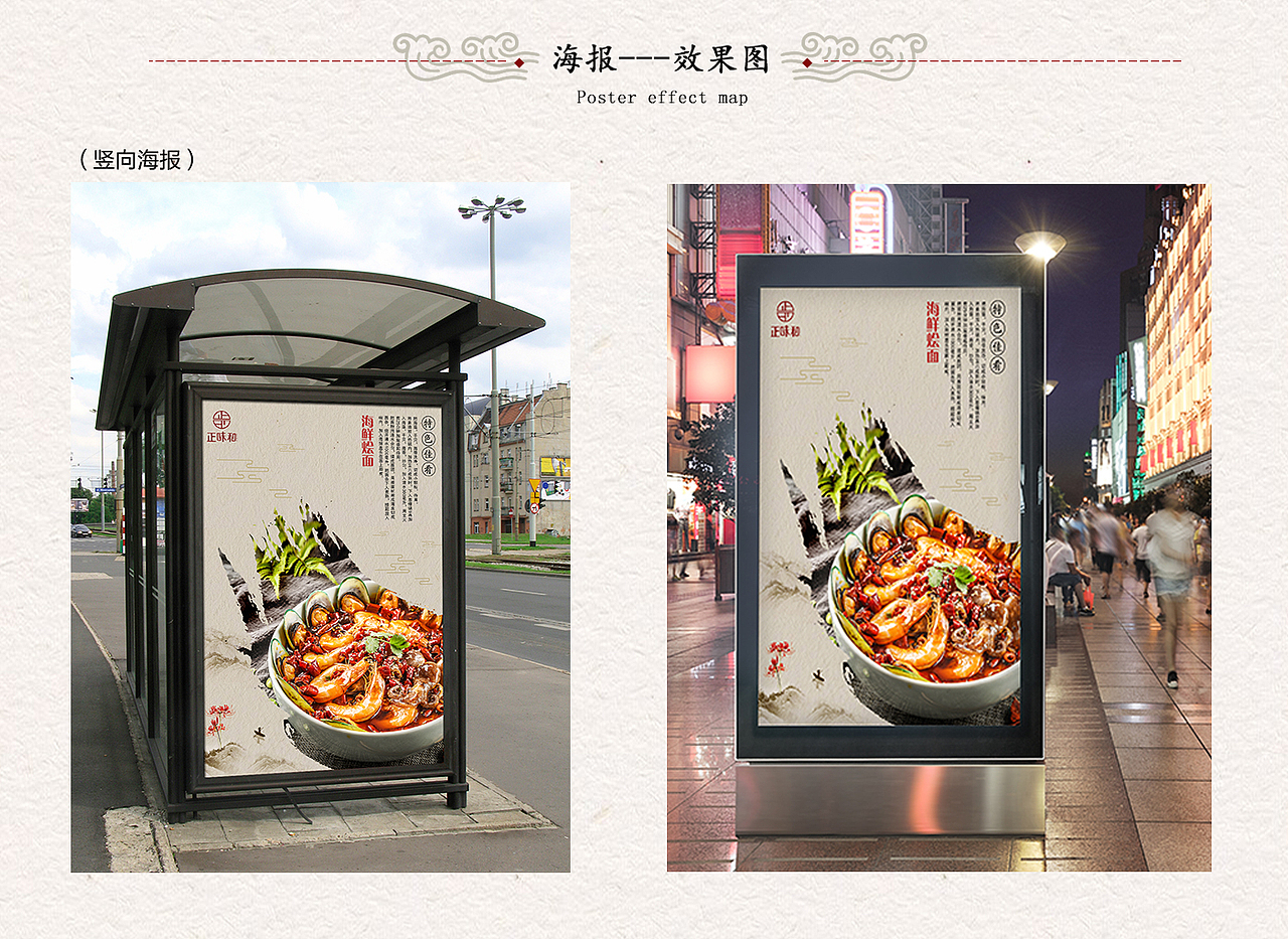 正味和餐饮LOGO（图ZMTM2NjY5ODY4） - Logo - 站酷设计师ffskfugds原创素材 - 站酷ZCOOL