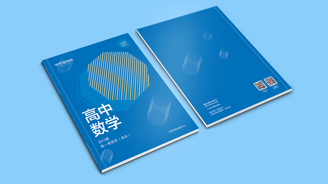 书籍画册（图ZMTQxOTEyOTE2） - 书籍/画册 - 站酷设计师陈陈哥原创素材 - 站酷ZCOOL