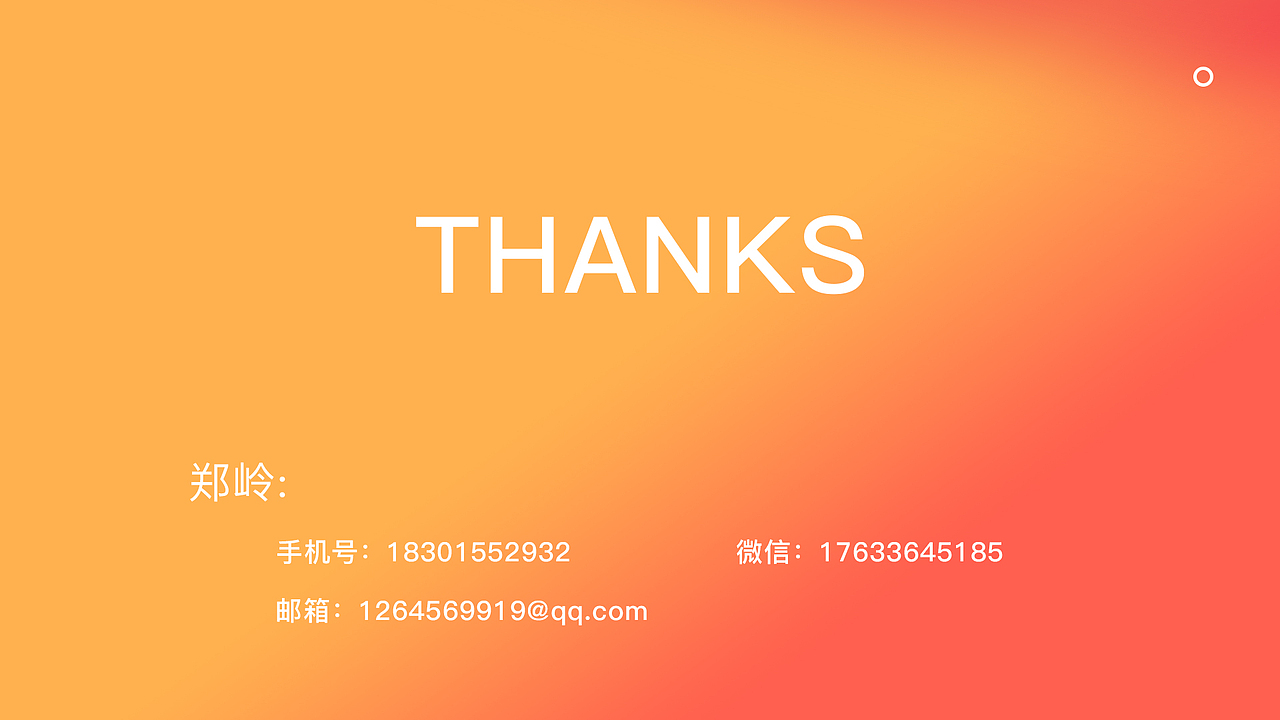UI设计作品集（图ZMTUyMjIxNzQw） - APP界面 - 站酷设计师moyu23333原创素材 - 站酷ZCOOL