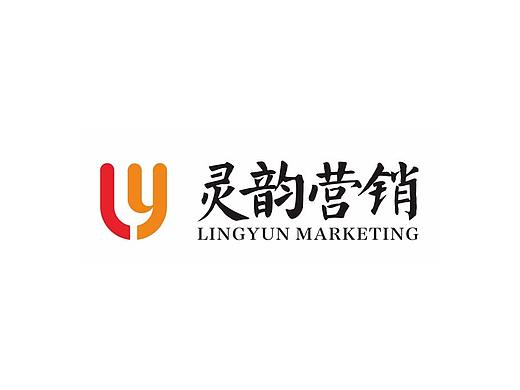 灵韵营销，一个有灵性的营销品牌logo