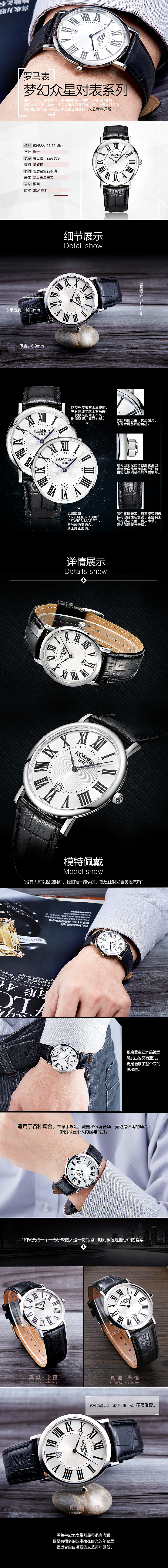 周大福-详情页&EDM（图ZMjc2NjAwMDQ=） - 其他网页 - 站酷设计师thiso原创素材 - 站酷ZCOOL