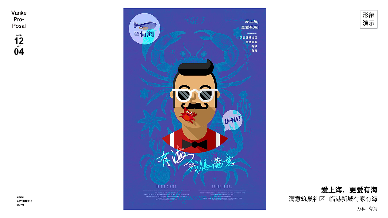 房地产案例10-万科提报（图ZMzgyMjUxMzI=） - 宣传物料 - 站酷设计师放牛的鱼原创素材 - 站酷ZCOOL