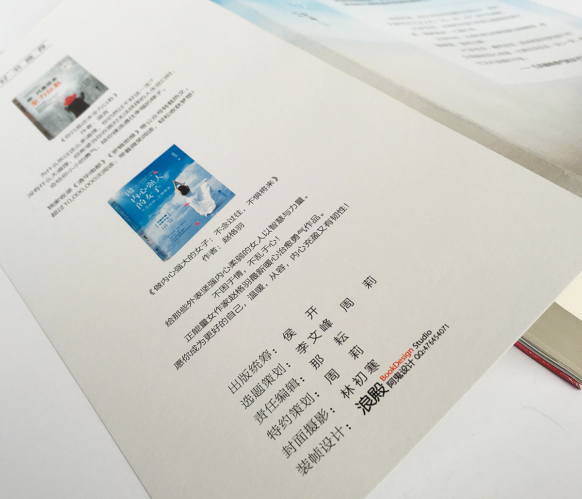 2015书装设计总结（图ZNDIzMzc2ODA=） - 书籍/画册 - 站酷设计师_阿鬼原创素材 - 站酷ZCOOL