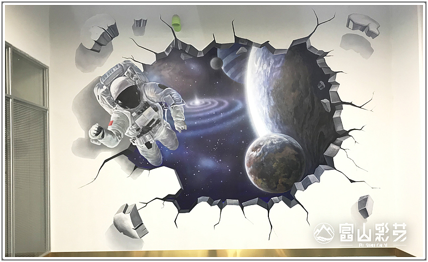 3D画宇航员彩绘（图ZMTQ5OTgzODky） - 新锐潮流插画 - 站酷设计师富山彩艺原创素材 - 站酷ZCOOL