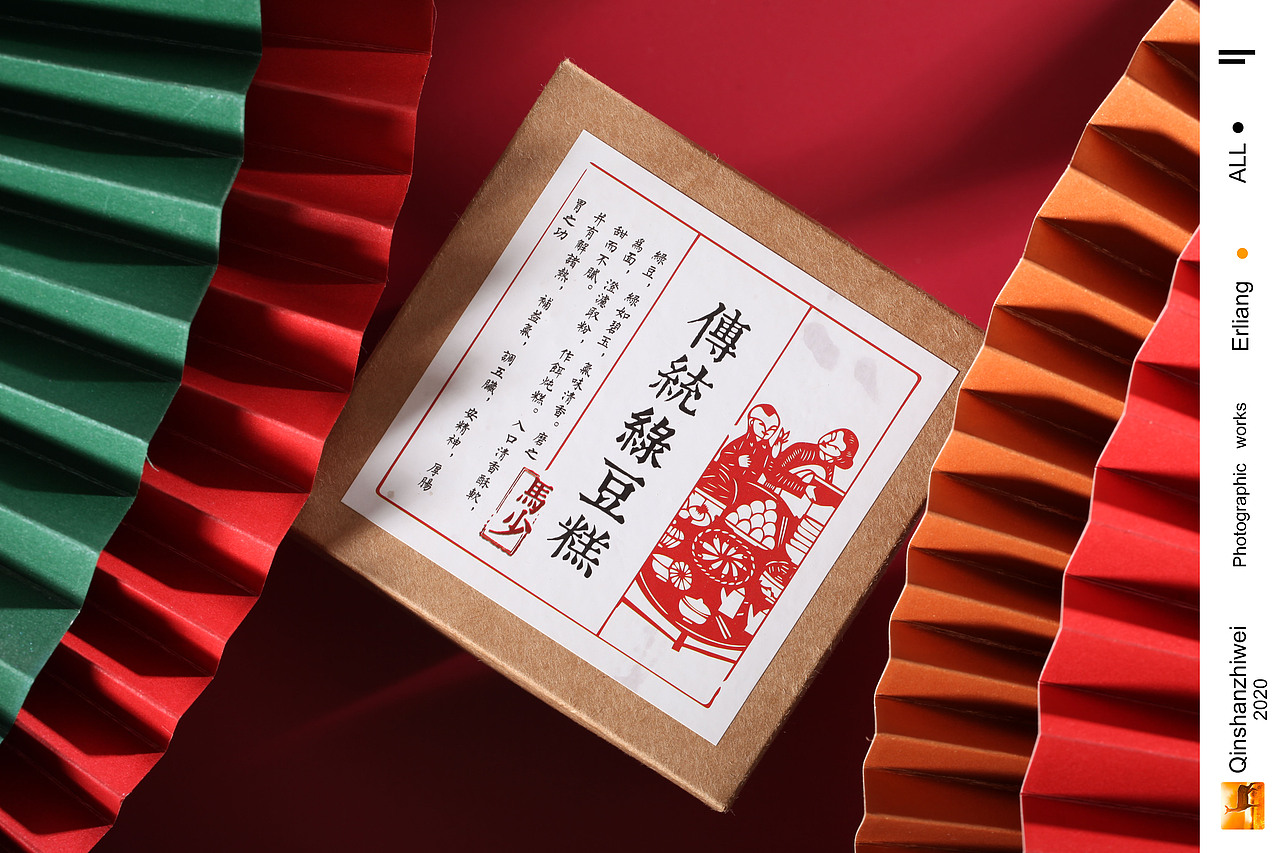 在疫情中，我拍摄了吴家东院这组绿豆糕（图ZMTk2MzM5ODcy） - 产品摄影 - 站酷设计师秦山之味原创素材 - 站酷ZCOOL