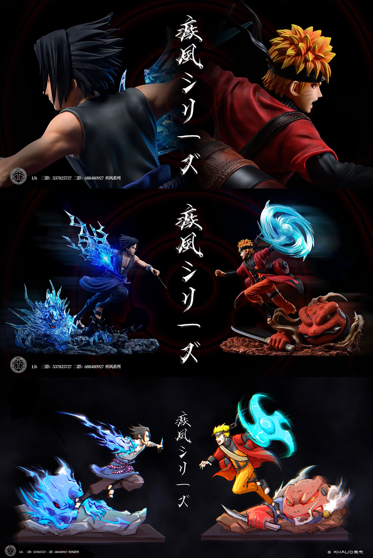 GK雕像设计合集