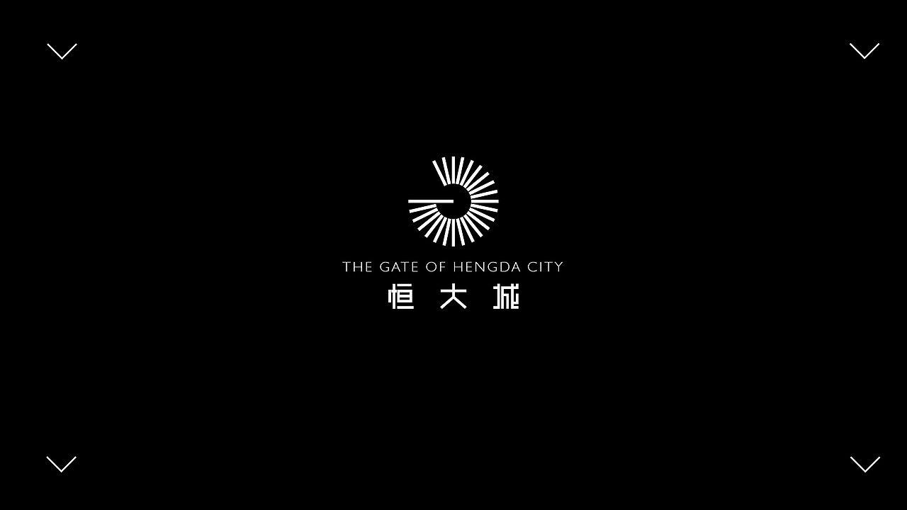 恒大比稿（图ZNTU0OTA5NDQ=） - 宣传物料 - 站酷设计师Howard1202原创素材 - 站酷ZCOOL