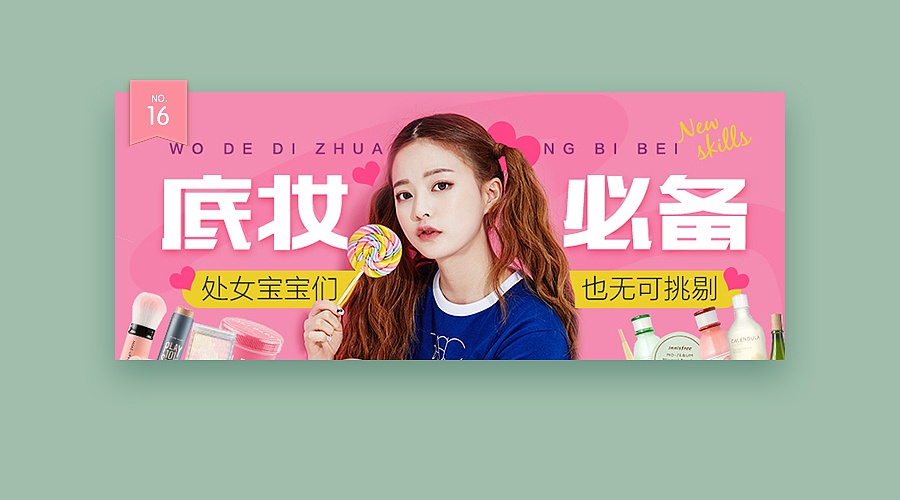 8月至9月焦点图精选（图ZNTk2Nzk0NDQ=） - 运营设计 - 站酷设计师飘fly原创素材 - 站酷ZCOOL