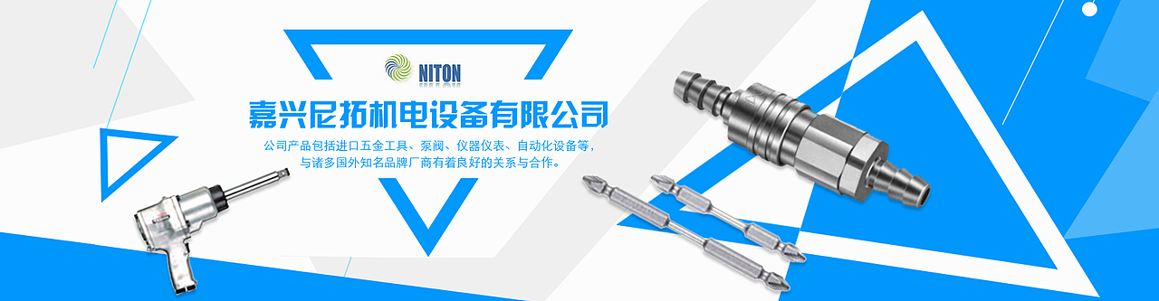 官网网站banner图设计,已上线使用