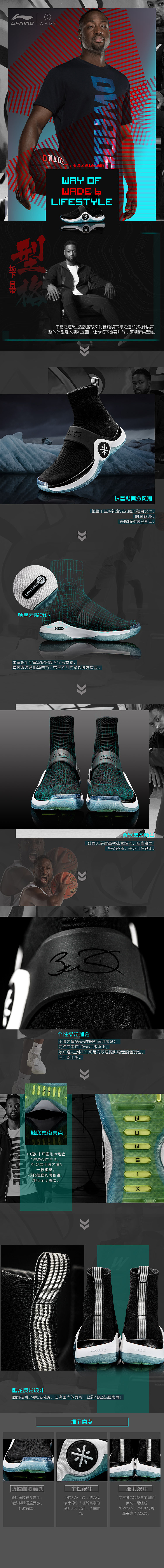 韋德之道6 生活版內頁包裝設計（圖ZOTY4NDA5NTY=） - 品牌 - 站酷設計師sjf4900原創(chuàng)素材 - 站酷ZCOOL