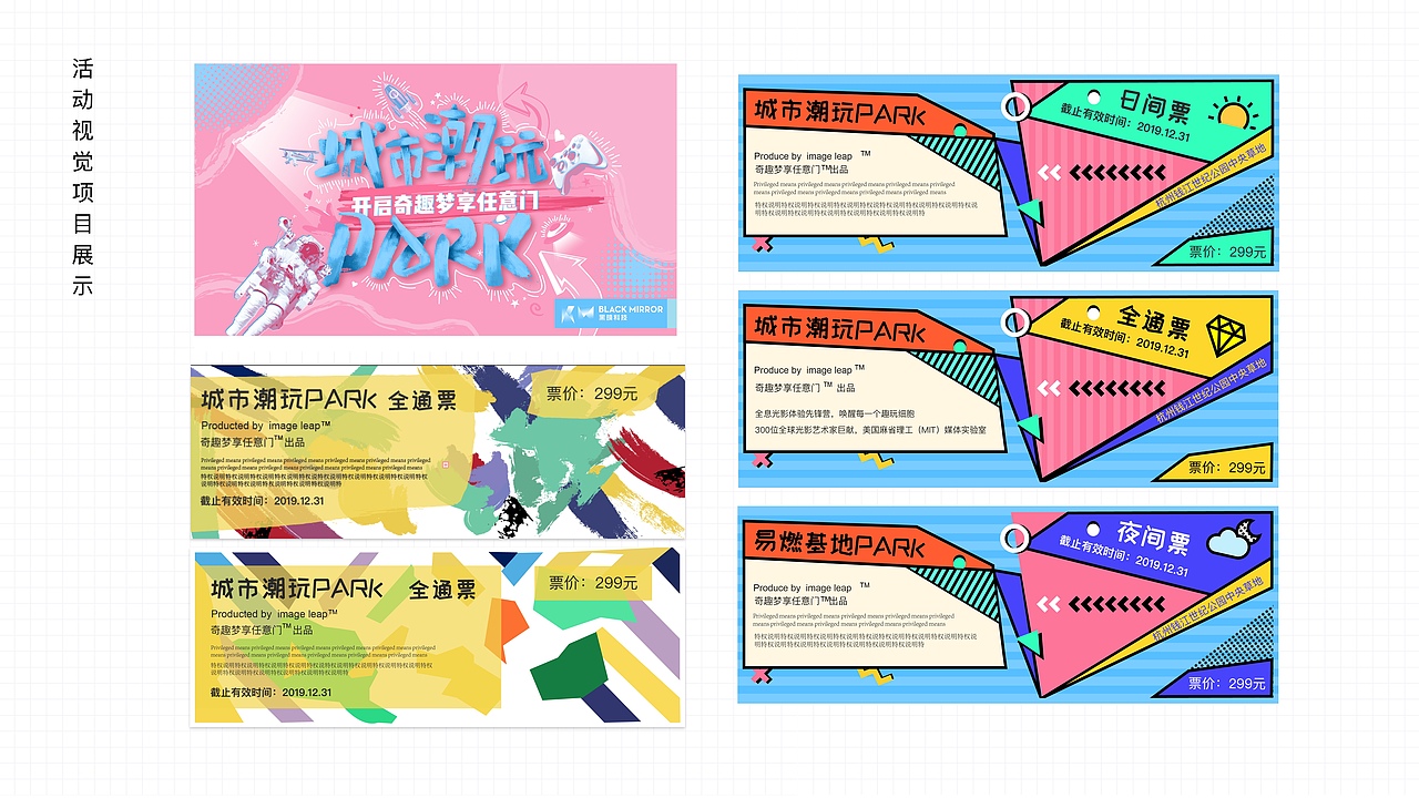 作品集（图ZMTcyMjQxOTI0） - APP界面 - 站酷设计师180度17原创素材 - 站酷ZCOOL