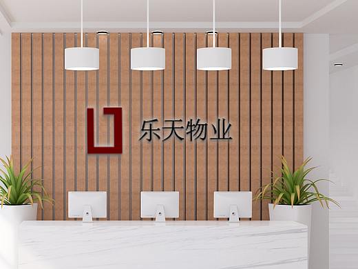 乐天物业logo