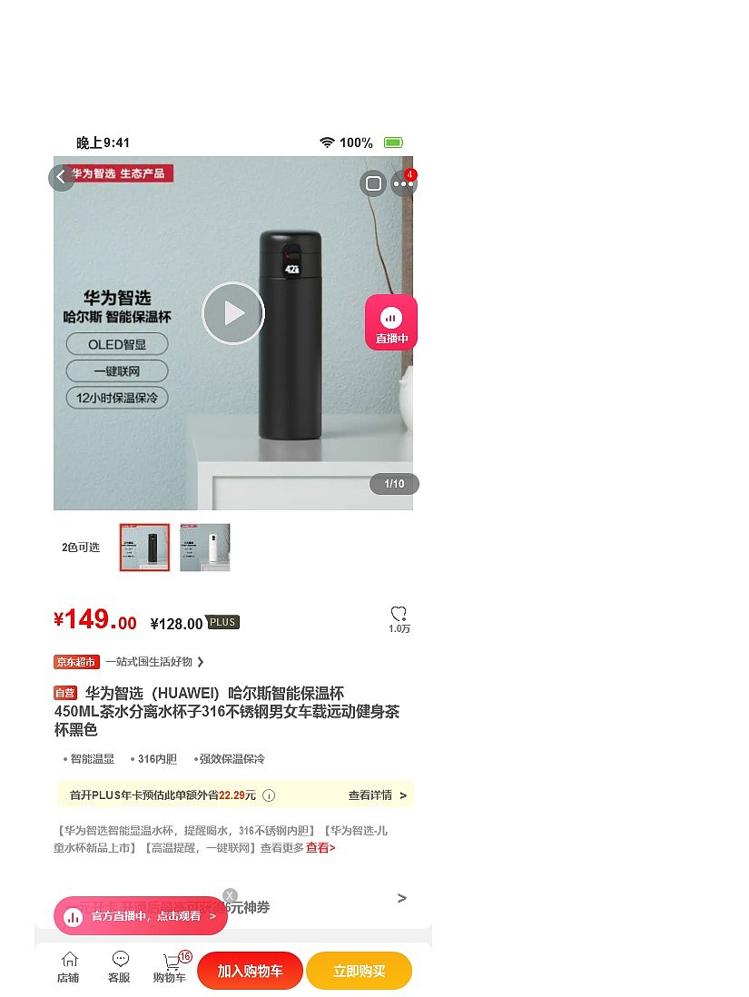 app界面临摹（图ZMjc3ODQ1NzA4） - APP界面 - 站酷设计师没有打不败得精灵原创素材 - 站酷ZCOOL