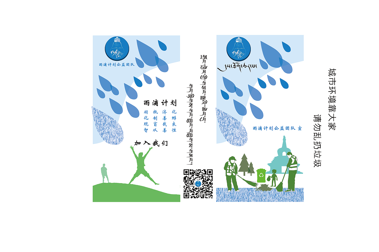 环保纸巾包装（图ZMjkwNjg1NTky） - 包装 - 站酷设计师冬躲西藏原创素材 - 站酷ZCOOL