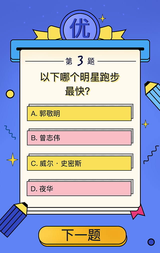 H5頁面（圖ZMjA0Mjk1ODY0） - 其他UI - 站酷設(shè)計師迪哩嘻嘻嘻嘻嘻原創(chuàng)素材 - 站酷ZCOOL