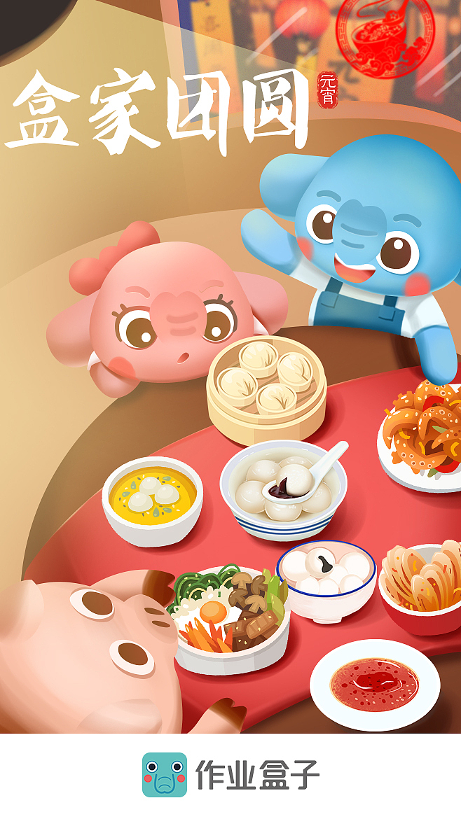 原创闪屏海报整理(不断更新中)