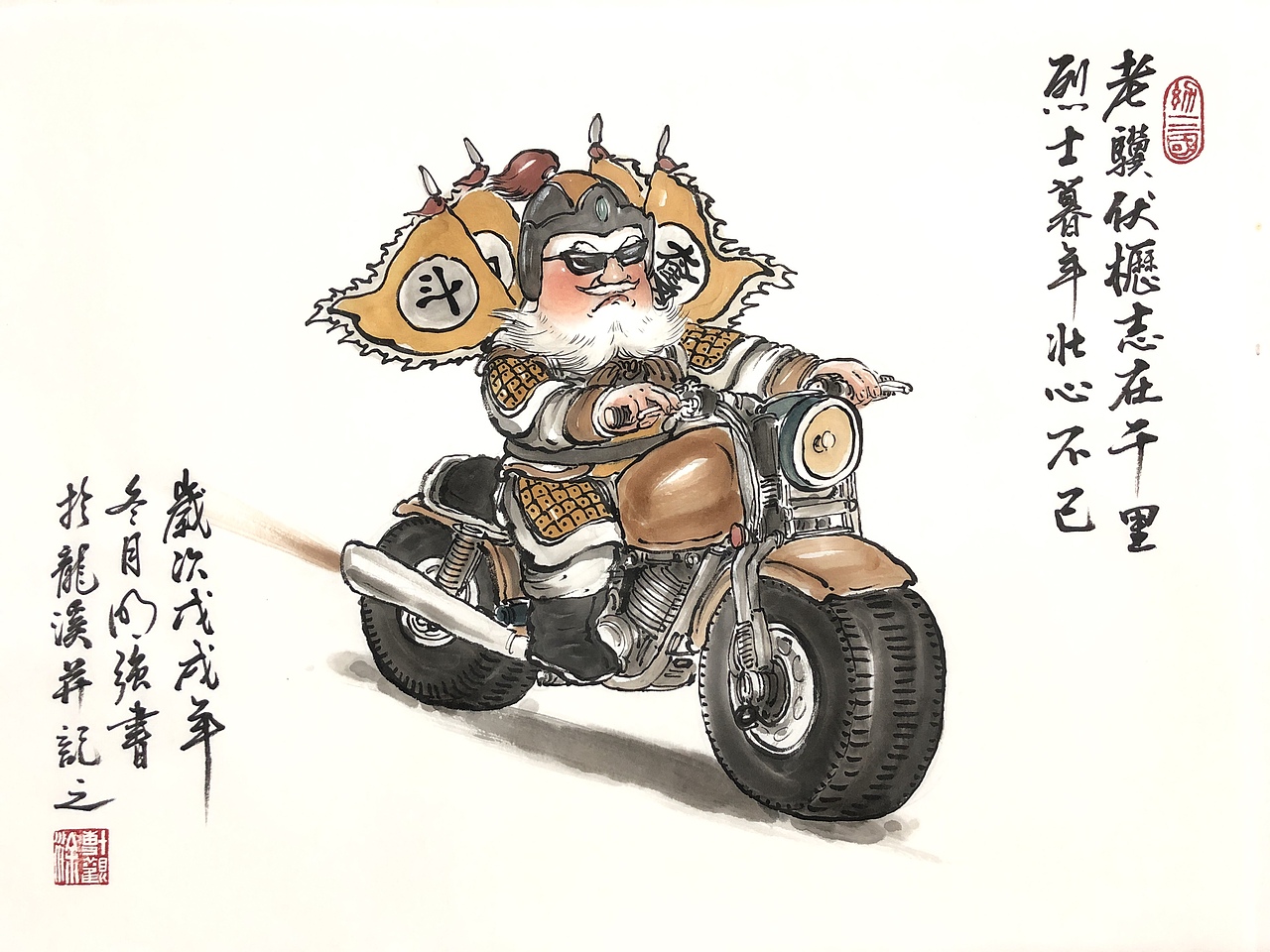 原创漫画水墨作品-幼三国系列