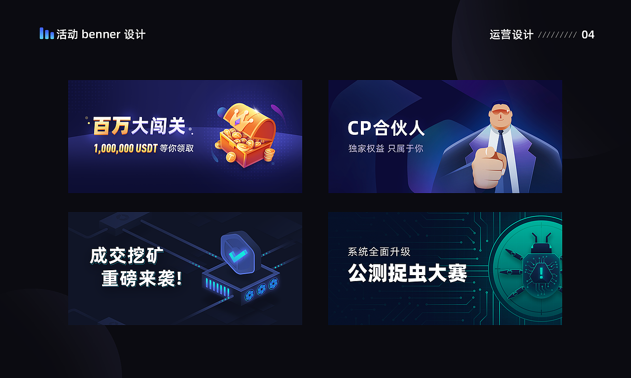 作品集（图ZMTk5OTM2MjM2） - 其他平面 - 站酷设计师像冬瓜原创素材 - 站酷ZCOOL