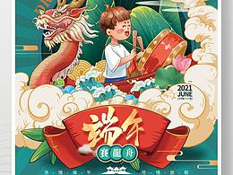 海报