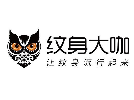 纹身大咖APP设计（垂直电商/社交类）