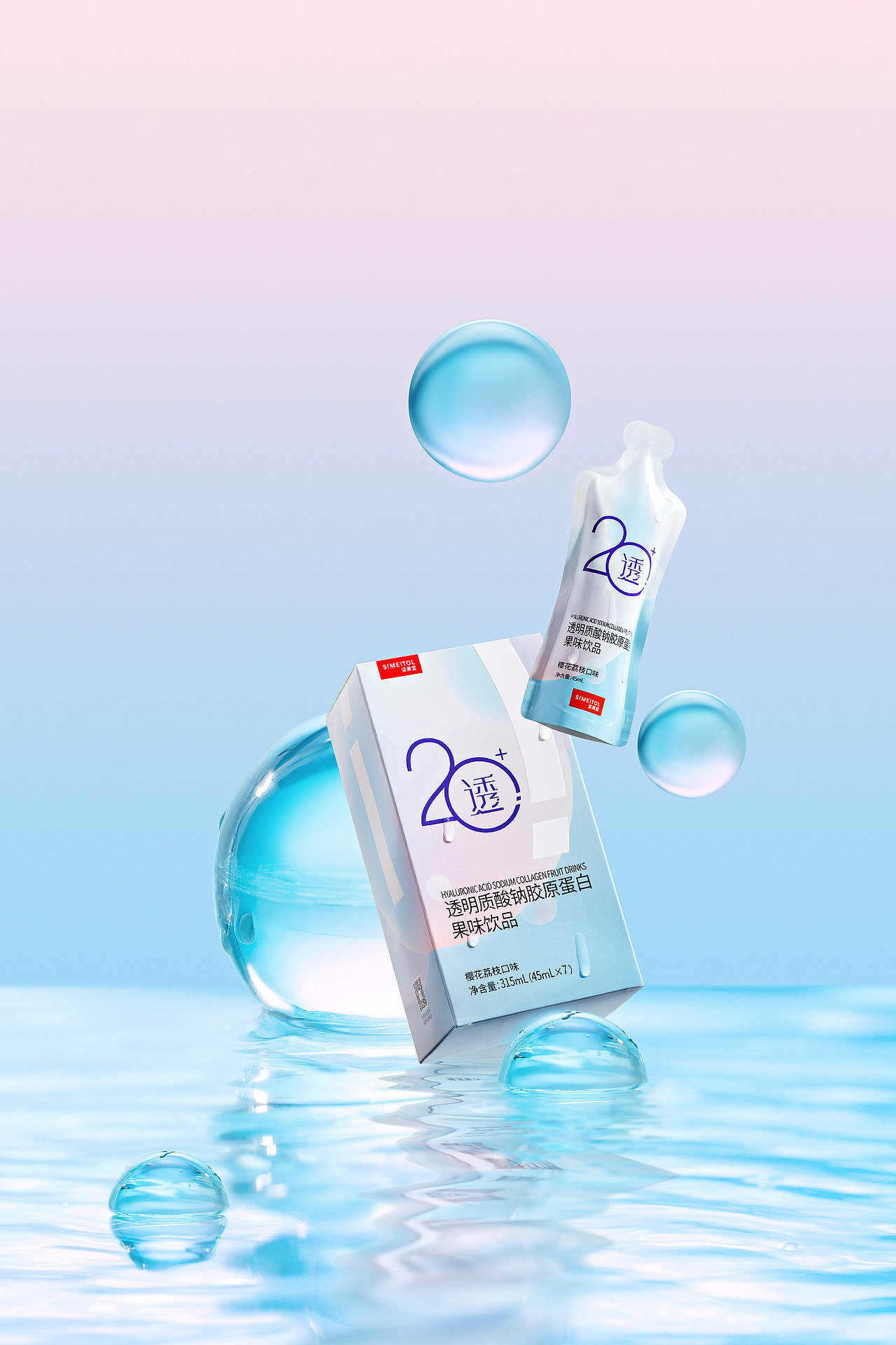 包装设计|小透饮 X 林允 明星礼盒