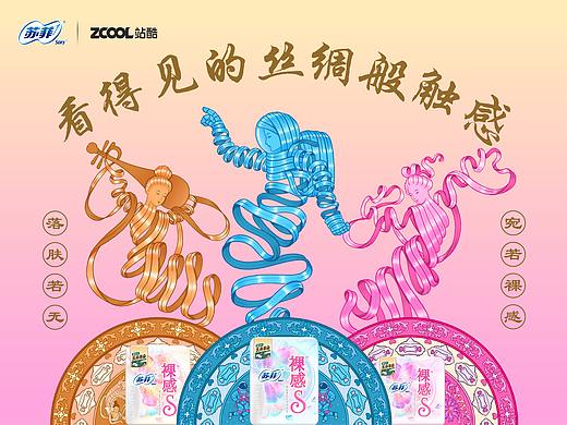看得见的丝绸般触感—舞动丝绸